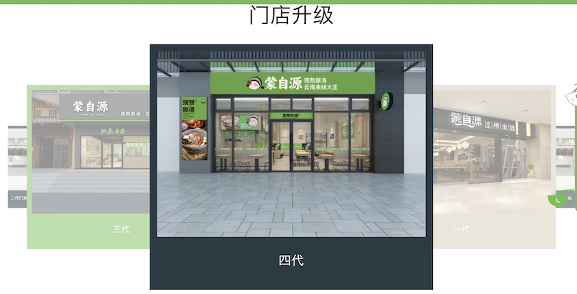 取名米线品牌大全_全国有名的米线的店名_米线品牌取名