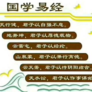 讼卦卦象是乾上坎下_下坎上乾讼卦详解_乾坎卦卦象详解