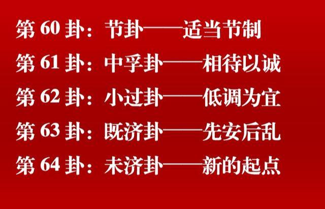 官鬼测六爻化解方法_六爻官鬼占事的技巧_测官六爻官鬼化官鬼