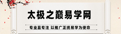 解卦高岛断易_高岛易断未济卦_既济卦高岛断易