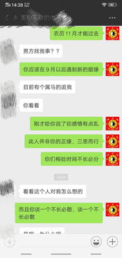 小六壬测病：古老卜术如何预测人体健康？