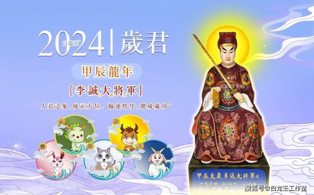 2024 年龙宝宝和蛇宝宝，哪个更受欢迎？龙年不宜生育的属相有哪些？