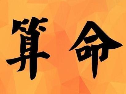 戊土八字案例100命理_八字案例分析戊土_戊土八字实例详解300例